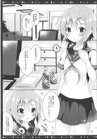 (SC2018 Summer) [Rocomani (Manatsu Roco)] DARIINA REVENGE!! (THE IDOLM@STER CINDERELLA GIRLS)