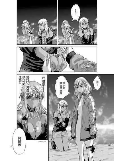 [Tetsu MOMOTA] Chijou Hyakkai R18 Ch66-70 [Chinese] 地上100層 [牛頭人酋長之魂漢化]