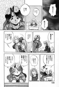 [Konya Takashi] The M-Files