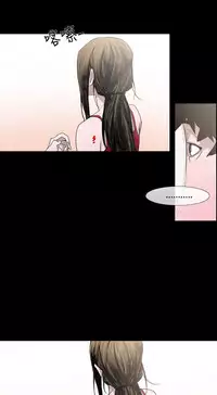 min xi 敏希 ch.1~7 [Chinese]中文