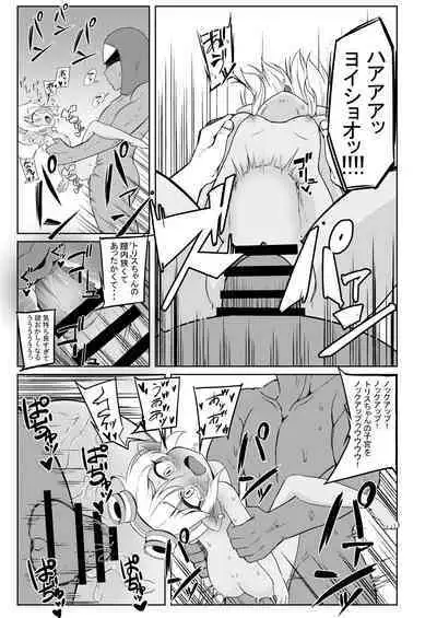 Dosukebe Yodle focus on tristana!