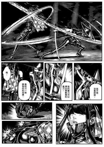 FemaleNinja EP9 - EP10