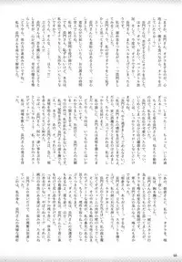 [Purimusu! Junbi Iinkai (Various)] Purimusu! Dai 2-gou [Digital]