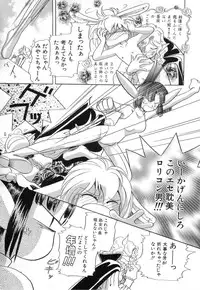 Hin-nyu v03 - Hin-nyu Houten