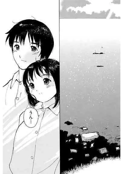 [Tanaka Yutaka] Ai-Ren Treasure Edition - Volume Two [Digital]