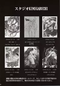 (C68) [Studio Kimigabuchi (Kimimaru)] RE-TAKE 3 (Neon Genesis Evangelion)