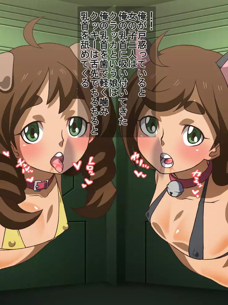 Iron-Blooded Fetishism