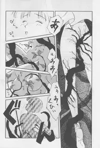 [TAKE 4 PROJECT, UROBOROS (Various)] Sawatte Iino (Gdleen)