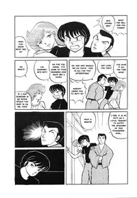 (C39) [project sunshine] Sisters [English](Excerpt: Maison Ikkoku)[MisterJ167]