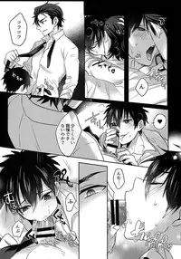 (Diamond Rainbow4) [Dig Dug (kurocastle)] BLACK -Osawa Sairokushuu- (Daiya no Ace)