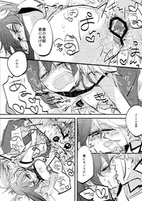 [Woshiro (Tasa Urara)] Have a nice day (Fire Emblem Kakusei)