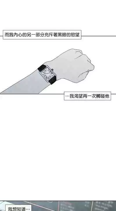 [Yuju] Summer Solstice Point Camp Ch.00-08|夏至点Ch.00~08[Chinese] [橄榄汉化组]