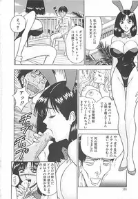 [Nagashima Chosuke] Momo Chichi Musume