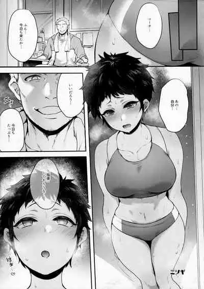 Guidance Rape Assemble!!