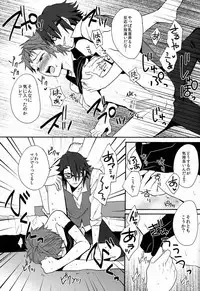 (C84) [Double Slash (Orishima Yupopo)] Pero Pero Candy (K)