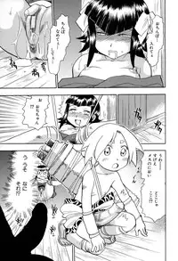 [Chiba Dirou] Maranosuke Maki no Ichi