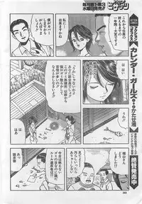 Action Pizazz 2003-09