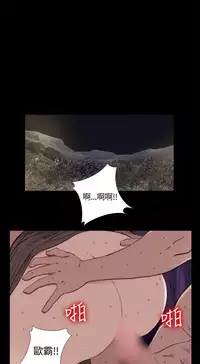 Marionette 傀儡玛莉 ch.1~8 [Chinese]