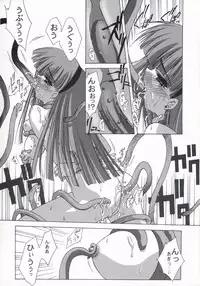 (C60) [BLUE GARNET (Serizawa Katsumi)] BLUE GARNET XV THE WORLD (Ragnarok Online)