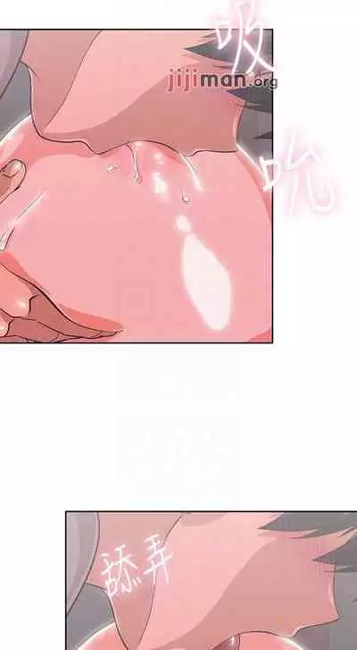 【周四连载】梦幻速食店（作者：motgini&變態啪啪啪） 第1~39话