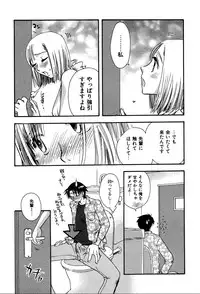 [Suzuki Mira] Koi Koi