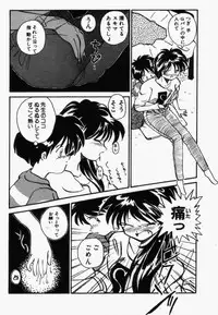 [RaTe] For New Ecstasy Life