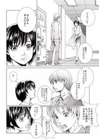 [Ichitomo Kazutomo] Bishoujo Idol o Muke 4 [Digital]