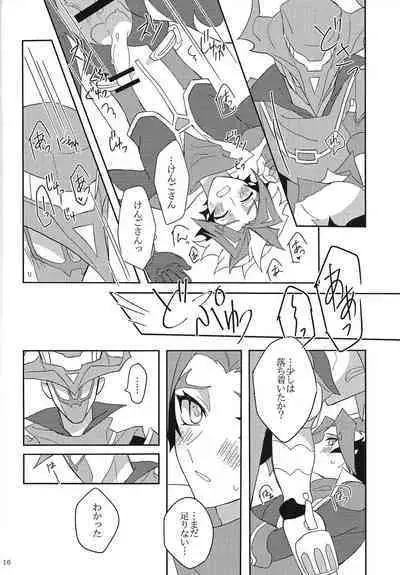 Muchu ni natte yo maidarin