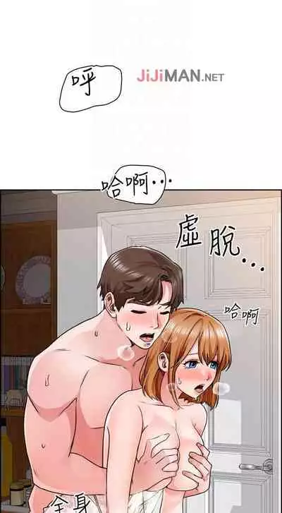 【周三连载】诚徵粗工（作者：豆沙&雲河尹） 第1~25话