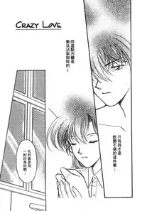 [Ooya Nako] Detective Assistant Vol. 14 (Detective Conan) [Chinese]