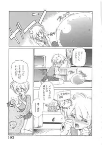 [Sada Ko-ji] Maid Monogatari