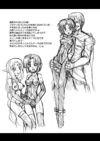 (COMIC1☆3) [Crooked Navel (Sanada Kuro)] Enforced Evolution [Digital]