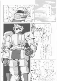 (SC35) [Tsurikichi Doumei (Umedama Nabu)] Umedamangashuu 12 Shito (Various)