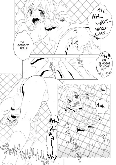 Mootteshite!! | Stick Your Butt Out!!