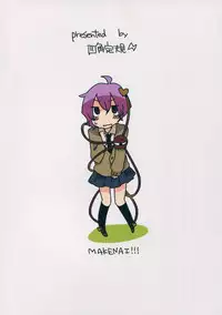 (C85) [Shikaku Jougi (Denpa)] Satori-chan to seifukkusu (Touhou Project)