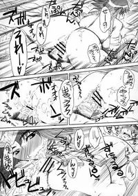 (C71) [Hi-PER PINCH (clover)] Kitto motto Qb (Queen's Blade)