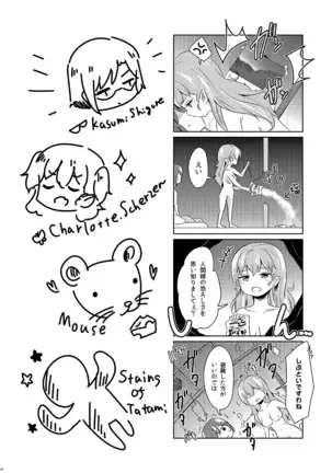 Shikikin Reikin Hoshounin Fuyou Tokyo-tonai Yachin Ni-man