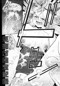 [Kawahara Ryuji] Chijyotachi no Kirifuda