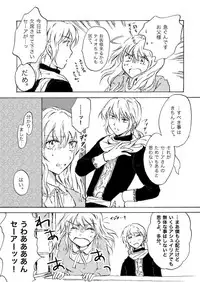 [Mira] Candy Moon (Ongoing) ch1-7