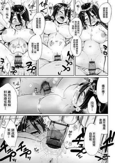 実は漫画家は経験したことしか描けない