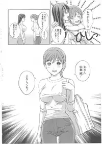 [Asamori Mizuki] Glass no Megami Vol.2