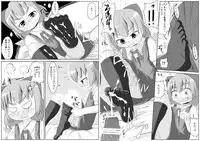 [Sake no Sanran (Haiiroguma)] Kutsushita de xx Shiyou! (Touhou Project) [Digital]