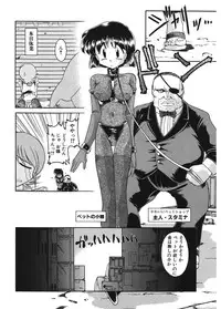 [J.sairo] JACK UP featuring Tokugawa Gentoku [Digital]