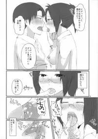 (C84) [RM-RF-* (Masago)] Hanji = San, Gouranga! (Shingeki no Kyojin)