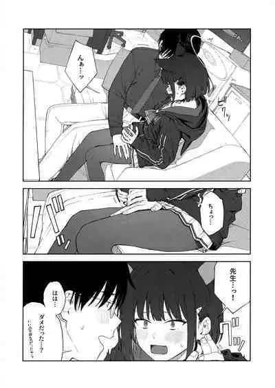 (C103) [Titano-makhia (Mikaduchi)] Sensei, Doushite Watashi nano...?