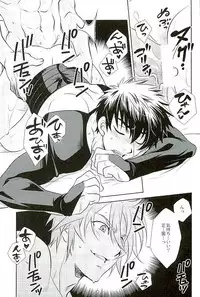 (C89) [Pink Power (Mikuni, Tatsuse)] Otegine x Doutanuki Anthology "Yoru no Otetanu" (Touken Ranbu)