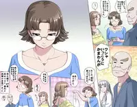 [Kumada Kazushi] Ganbare Ojii-chan - Make Love! O'G-chan