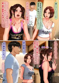 [Anthology] Tabi no Haji wa Nugishite