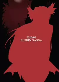 [Binbin Sassa] Tsuitachi (ENG) =Wrathkal+Torn=