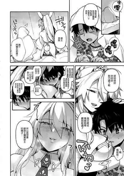 QP ga Nakereba Semen o Daseba Yoi no desu